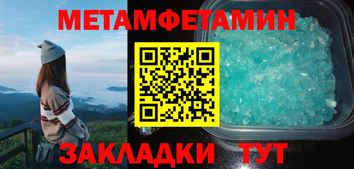 Amphetamine  АМФЕТАМИН Розовый  Вход с VPN  ОМГ ОМГ ТОР  Amphetamine  Казань 