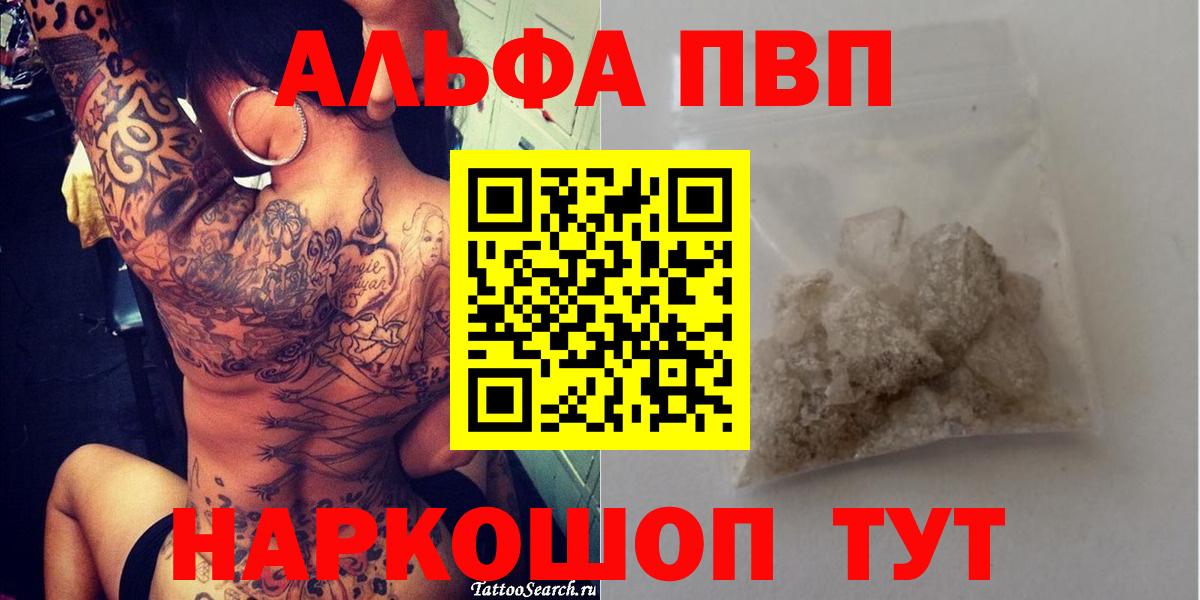 APVP VHQ Казань