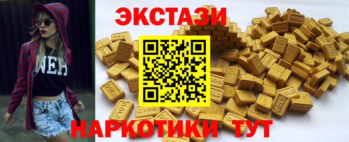 Экстази ешки Казань