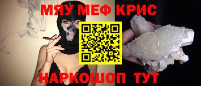 прущие грибы Краснознаменск