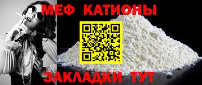 первитин Краснодар