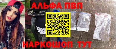 первитин Краснодар