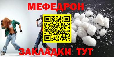 прущие грибы Краснознаменск