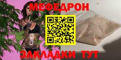 прущие грибы Краснознаменск