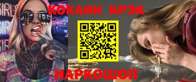прущие грибы Краснознаменск