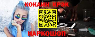 кокаин Кунгур