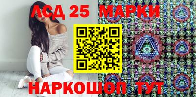 прущие грибы Краснознаменск