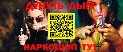 прущие грибы Краснознаменск