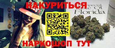 прущие грибы Краснознаменск