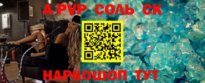 первитин Краснодар