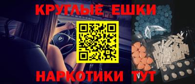 прущие грибы Краснознаменск