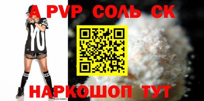 СК Краснокаменск