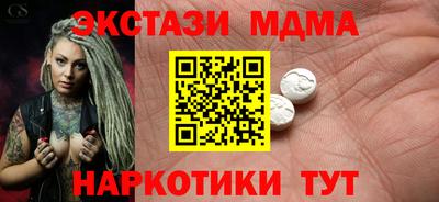 прущие грибы Краснознаменск