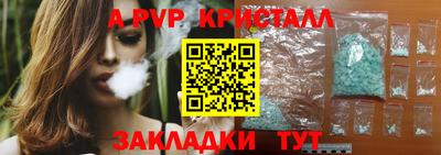 первитин Краснодар