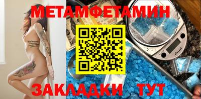 СК Краснокаменск