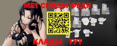 первитин Краснодар
