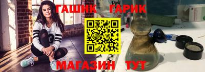 прущие грибы Краснознаменск