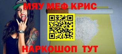 первитин Краснодар