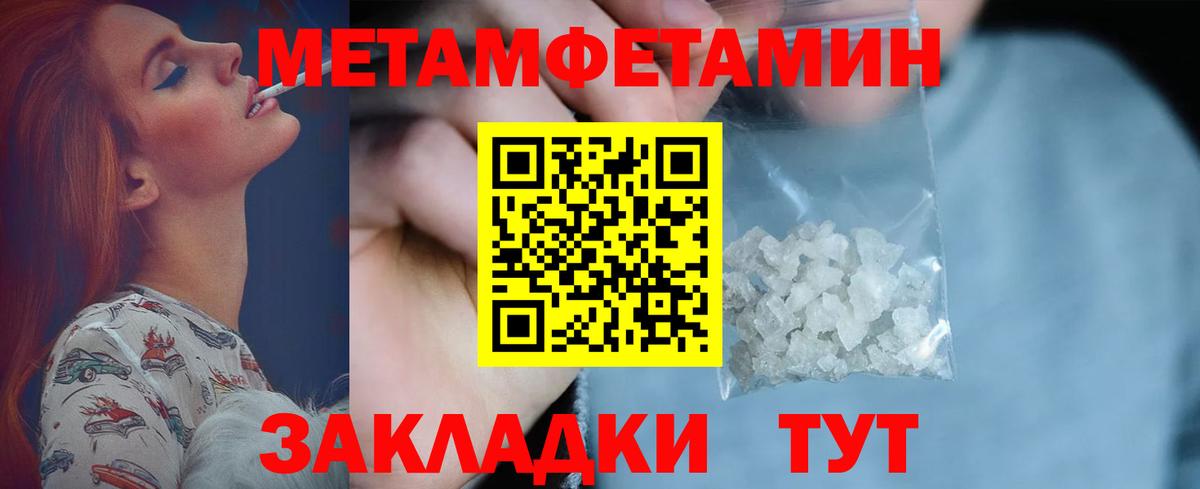 Первитин  Вход с VPN  Казань  Первитин пудра 
