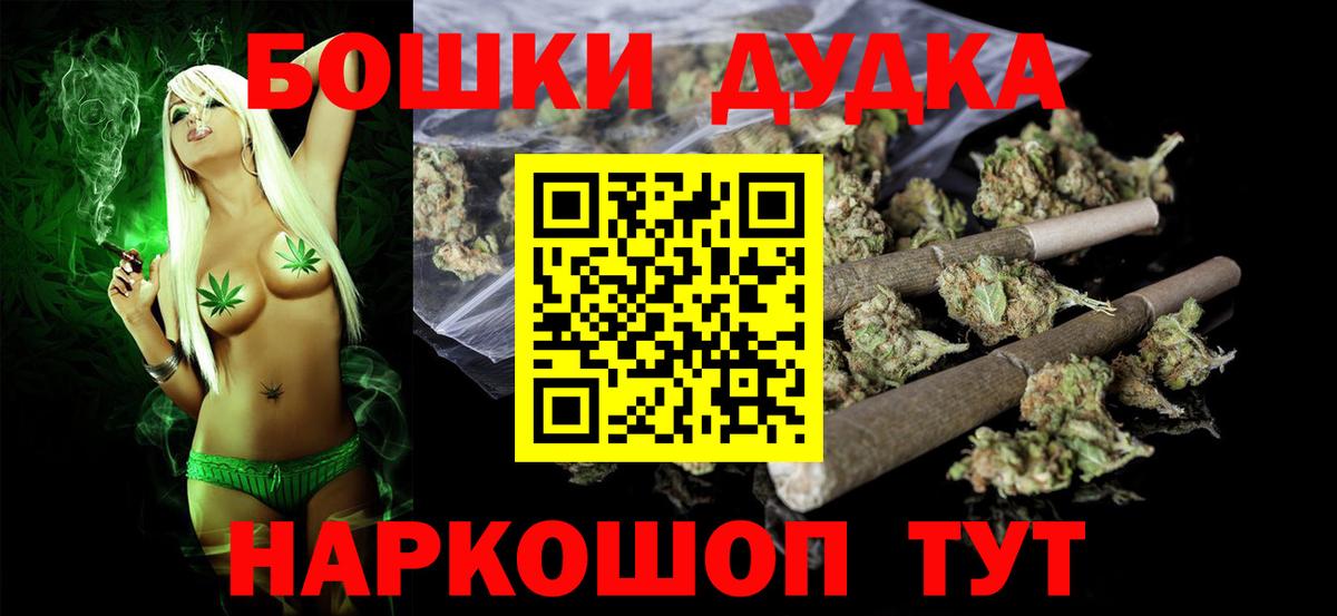 Конопля Ganja Казань